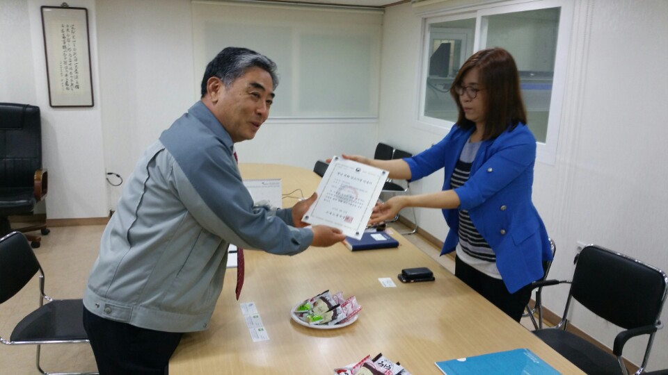 (주)고려기연 청년친화 강소기업증 수여식